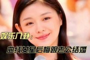 说娱乐八卦吃瓜的女博主,她如何用娱乐八卦吃瓜成为热门话题制造者”