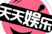 娱乐八卦吃瓜网站,明星背后的惊人真相，你绝对想不到！
