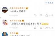 娱乐八卦吃瓜群微博截图,吃瓜群微博截图曝光惊人内幕！”